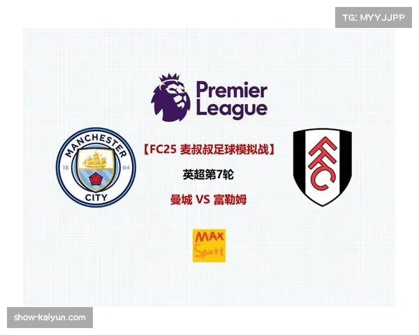 曼城对富勒姆豪取二十连胜 创造英格兰足坛历史纪录